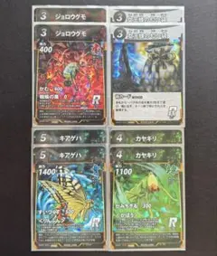 蟲神器 プロモカード オオクワガタ 1枚 - メルカリ