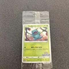 フシギダネ：Pokémon Trading Card Game イラストレーシ… - メルカリ