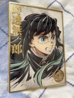 新品】鬼滅の刃 時透無一郎 A賞 ビッグアクリルスタンド エンドロール