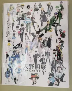 天野明展 特典　描き下ろしクリアカード27種類　専用ケース付