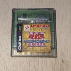 ゲームボーイカラー 遊戯王デュエルモンスタ ーズ3