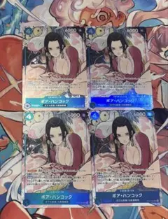 ボア・ハンコック：ストレージボックスセット SR ST17-004 4枚セット