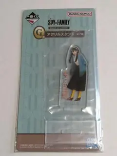 一番くじ　スパイファミリー　アクリルスタンド　ヨル