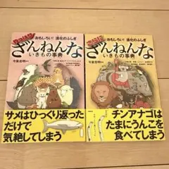 Item thumbnail for item 6349cf3b-570b-4716-94eb-540f215ed0bb