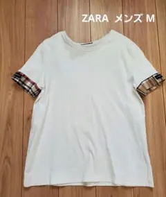 ZARA ホワイト Tシャツ チェック柄袖アクセント