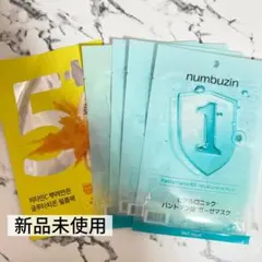 ナンバーズイン（numbuzin)パック　1番＋おまけ5番