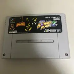 スーパーボンバーマン2