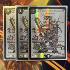 2026年最新】ガイアッシュカイザー 4枚の人気アイテム - メルカリ