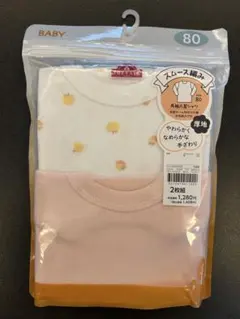 ベビー肌着 2枚セット 80cm長袖 新品未使用 女の子