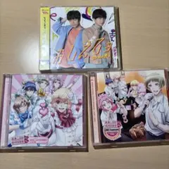 美男高校地球防衛部　西山宏太朗　梅原裕一郎　CD 3枚　セット