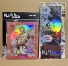 終末のワルキューレ 中国限定 原画色紙 チケット風カード アポロン