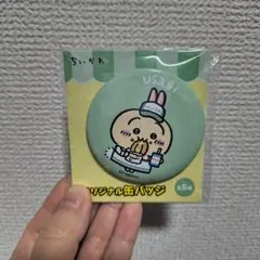 ちいかわ うさぎ 缶バッジ