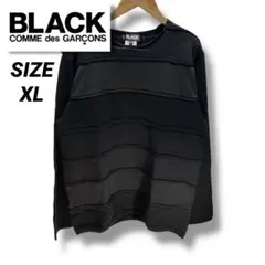 2026年最新】ギャルソン ボーダーの人気アイテム - メルカリ