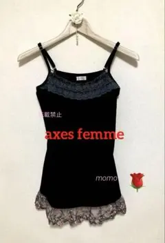 axes femme アクシーズ☘️黒にレース　つまみローズのキャミソール　レア♪のサムネイル