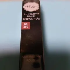 新品未使用品　ヴィセ　ネンマクフェイクルージュII