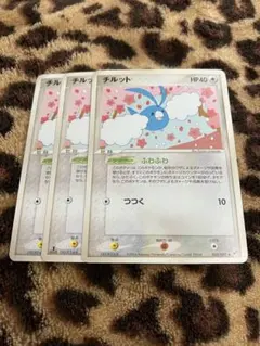 ポケカ　チルット3枚セット　1100のサムネイル