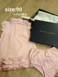 【新品】Ralph Lauren ピンク ワンピース　インナーパンツ　90㎝