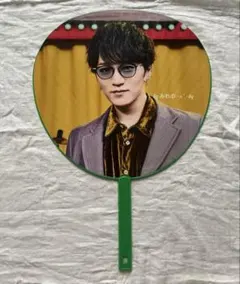 WEST. LIVE TOUR 2025 A.H.O. ジャンボうちわ 神山智洋