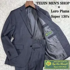2026年最新】Loro Piana メンズ ビジネススーツの人気アイテム - メルカリ