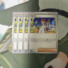 じゅん様 リクエスト 2点 まとめ商品