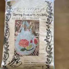 かこ様 リクエスト 2点 まとめ商品