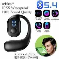 ワイヤレスイヤホン　イヤホンBluetooth 5.4 IPX5 イヤホンマイク