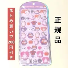 コットンパフィーシール ベイマックス ディズニー ボンボンドロップ ぷくぷく