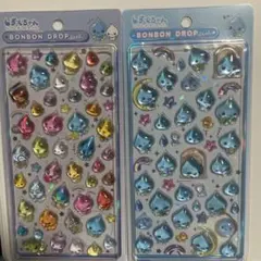 【新品・正規品】しずくちゃん ボンボンドロップシール ボンドロ 2点