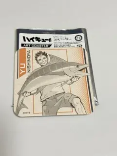 ハイキュー ジャンプフェスタ2022 アートコースター第4弾 西谷夕