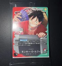 一番くじ　ワンピースカードゲーム プロモ モンキー・D・ルフィ　購入特典