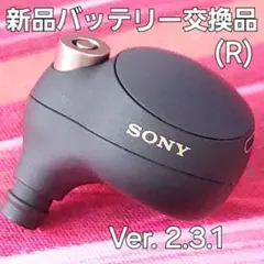 【電池交換品】SONY WF-1000XM4 ブラック 右耳