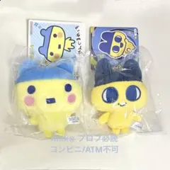 8x4たまごっちオリジナルコラボグッズ コンプ 未開封 - メルカリ