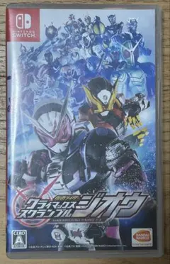 仮面ライダー クライマックススクランブルジオウ