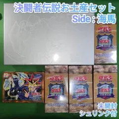 2026年最新】遊戯王25周年boxの人気アイテム - メルカリ