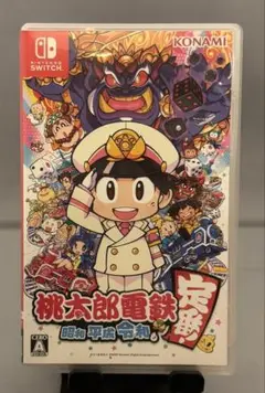 【スイッチ】桃太郎電鉄 昭和 平成 令和 もってけ！
