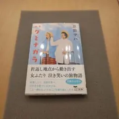 Item thumbnail for item e3faf03e-f660-46a9-801c-c11a587fd265