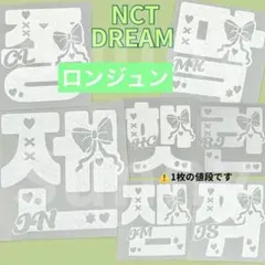 りい ( ᐢ_  ̫ _ᐢ )♡様 リクエスト 2点 まとめ商品