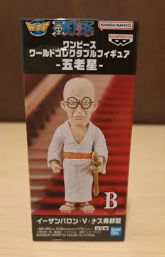 ワンピース ワールドコレクタブルフィギュア　五老星
