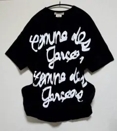 Comme des Garçons オーバーサイズデザインTシャツのサムネイル