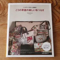 Item thumbnail for item be83df5e-b674-4a4a-b5f5-76a802b0e8e5