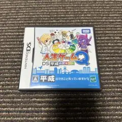 人生ゲームQ DS 平成のデキゴト タカラトミー NintendoDSソフト