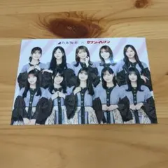 乃木坂46　セブンイレブン生写真　まとめ売り