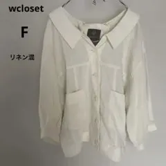 w closet トップス　背中編み込みリボン　フリーサイズ　リネン混のサムネイル