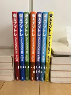 masa様専用 放課後ミステリクラブ 1〜8巻セット 帯付き - メルカリ