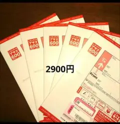 2026年最新】18円 切手の人気アイテム - メルカリ
