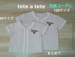 野球　ユニフォーム　ベースボール　トップス　半袖シャツ