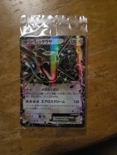 レックウザEX：エメラルドブレイク ポケモンカードチャンス 未開封PROMO
