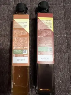 長濱 AMAHANYAN アマハニャン サクラカスク シェリー&サクラ 2本