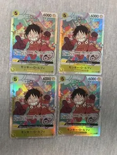 ワンピースカード　OP 07-109 エラー版　モンキー・D・ルフィ　４枚