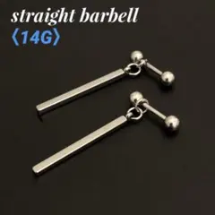 ai-g様 リクエスト 2点 まとめ商品